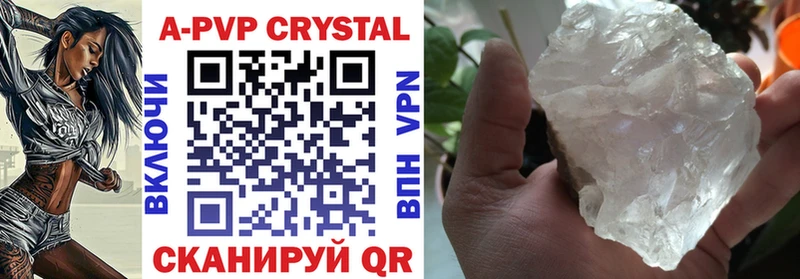 A PVP мука  Калязин 