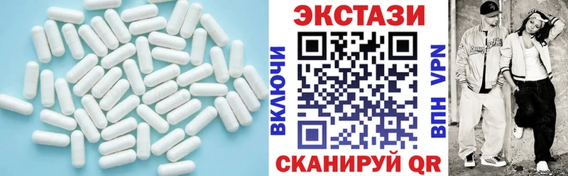 наркошоп  Калязин  ЭКСТАЗИ XTC 