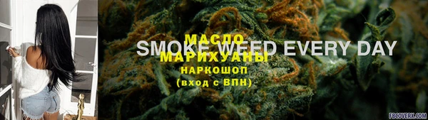 гашишное масло Армянск