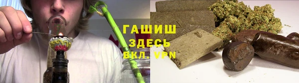 бошки Арсеньев