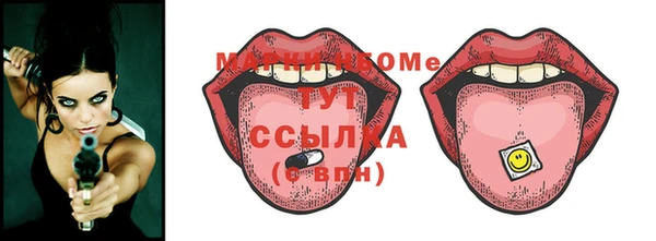 бошки Арсеньев