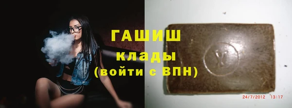 бошки Арсеньев