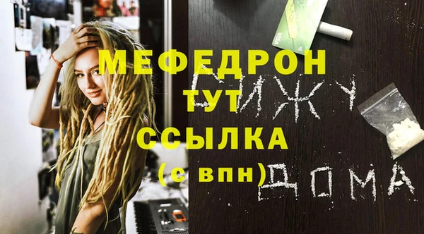 твердый Аркадак