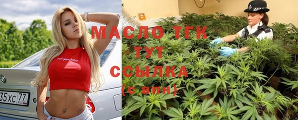гашишное масло Армянск