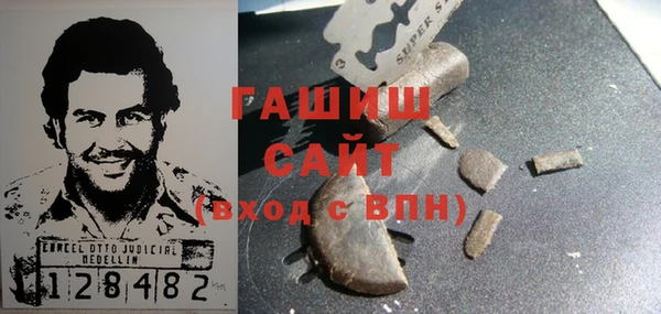 гашишное масло Армянск
