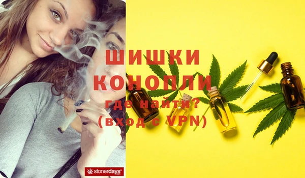 гашишное масло Армянск