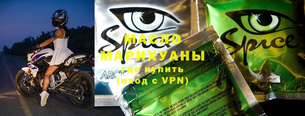каннабис Рославль