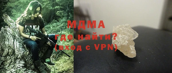 бошки Арсеньев