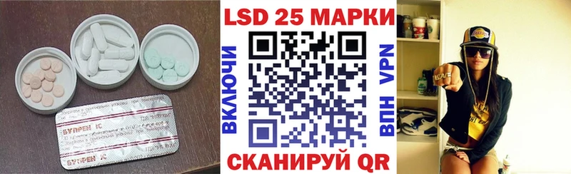 ЛСД экстази кислота  Калязин 