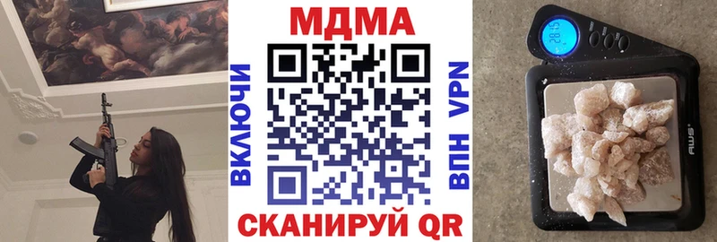 MDMA кристаллы  это официальный сайт  Калязин 