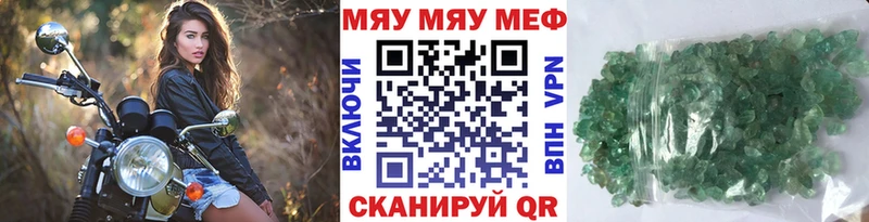 Меф мука  цена наркотик  Калязин 
