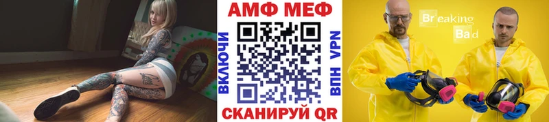 Метамфетамин витя MEGA маркетплейс Калязин