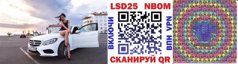 OMG ТОР  Калязин  Марки 25I-NBOMe 1,8мг  купить наркотик 