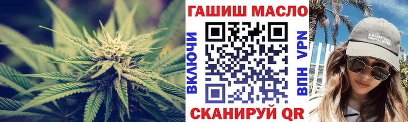 Дистиллят ТГК гашишное масло  Калязин 