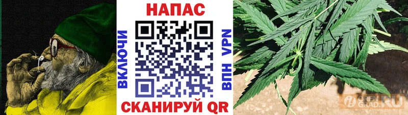 купить закладку  Калязин  Марихуана тримм 